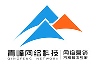 如果我在安陽做網(wǎng)站應(yīng)該怎么挑選網(wǎng)絡(luò)公司？