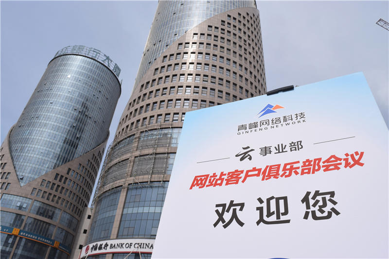 互聯(lián)匯聚 智贏未來--2019工業(yè)電商合作峰會圓滿結束！
