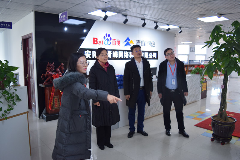 中共河南省委網(wǎng)信辦社評處處長李麗同志，中共安陽市委網(wǎng)信辦副主任、市互聯(lián)網(wǎng)行業(yè)黨委書記王曉萌同志蒞臨安陽青峰網(wǎng)絡(luò)參觀指導(dǎo)！