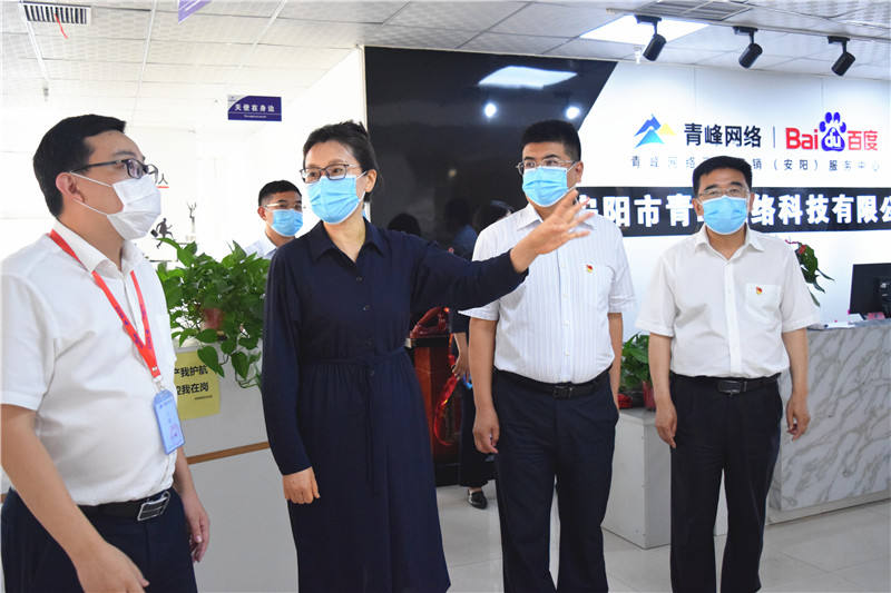 河南省委網(wǎng)信辦主任郭巖松，安陽市委常委、宣傳部部長王樸，安陽市委網(wǎng)信辦主任路玉軍等一行人蒞臨安陽青峰網(wǎng)絡(luò)指導(dǎo)工作！